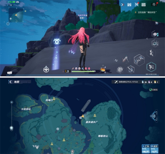 幻塔人工岛二期探索点在哪 幻塔人工岛二期探索点位置介绍(2)