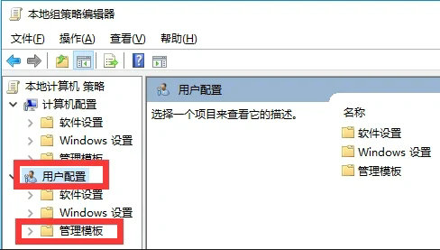 win10桌面一片空白怎么恢复 win10桌面一片空白恢复方法介绍(1)