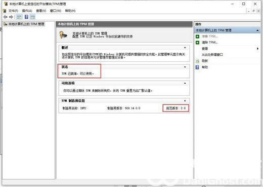 这台电脑无法运行win11怎么回事 这台电脑无法运行win11怎么解决(2)