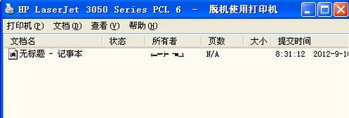 打印机脱机状态怎么解除(1)