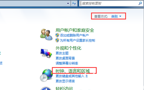 win7如何添加时钟小工具 win7添加时钟小工具方法介绍(1)