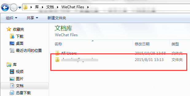 大地win8下电脑版微信无法登录怎么办(2)