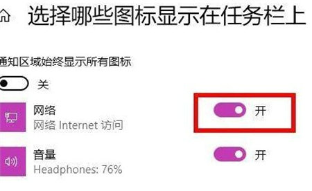 win11没有wifi连接按钮怎么办 win11没有wifi连接按钮解决方法(2)