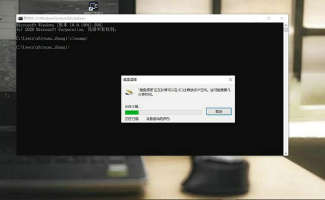 win10清理电脑垃圾cmd命令是什么 win10清理电脑垃圾cmd命令一览(3)