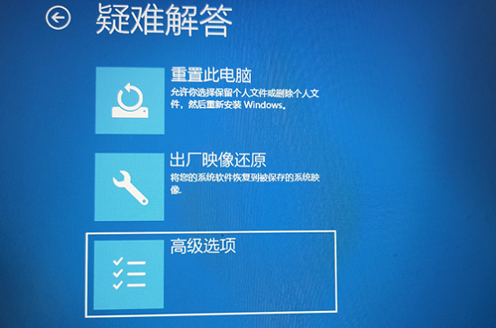 win10怎么进入BIOS win10进入BIOS界面方法大全一览(2)