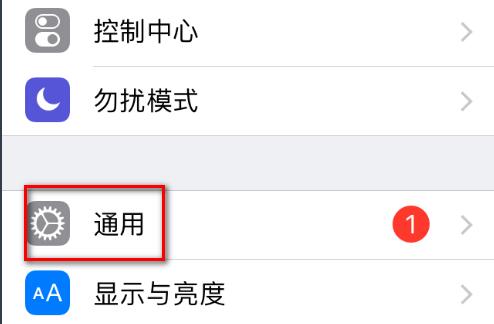 如何清理苹果手机内存垃圾 苹果手机内存垃圾清理教程(1)
