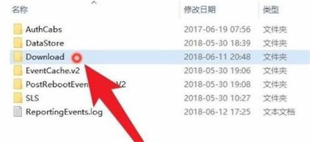 如何删除win10系统更新文件 删除win10系统更新文件方法介绍(2)