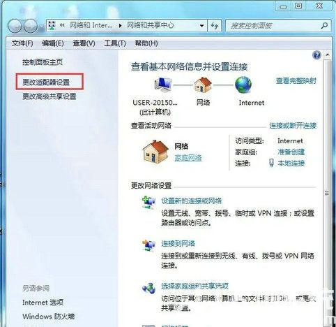 win7电脑搜不到手机热点怎么办 win7电脑搜不到手机热点解决办法(1)
