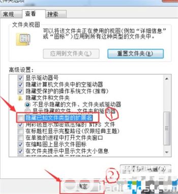 win7显示文件扩展名的方法是什么 win7显示文件扩展名的方法介绍(3)