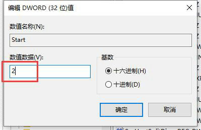 win10防火墙打不开所有的设置都是灰色的怎么办(2)