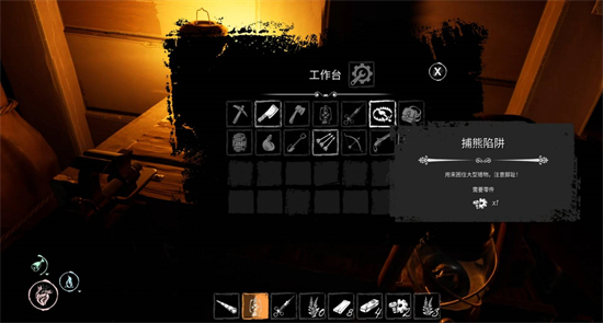 恐惧饥饿领航员怎么玩 恐惧饥饿领航员玩法介绍(7)