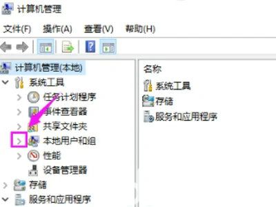 windows7账户被停用请向系统管理员咨询怎么办(1)