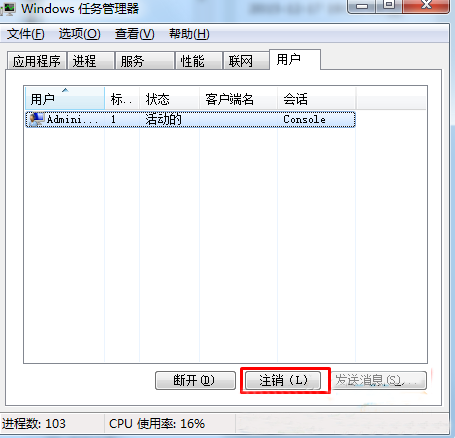 win7系统桌面上什么都没有了如何解决(1)