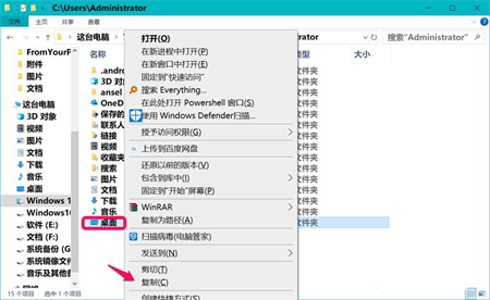 win10位置不可用是什么情况 win10位置不可用解决方法(3)