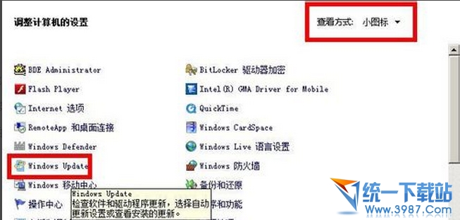windows7副本不是正版7601解决方法