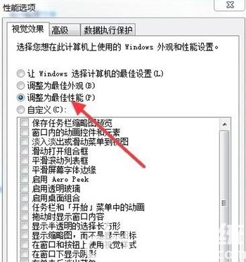 win7卡顿严重怎么解决 win7卡顿严重解决方法(2)