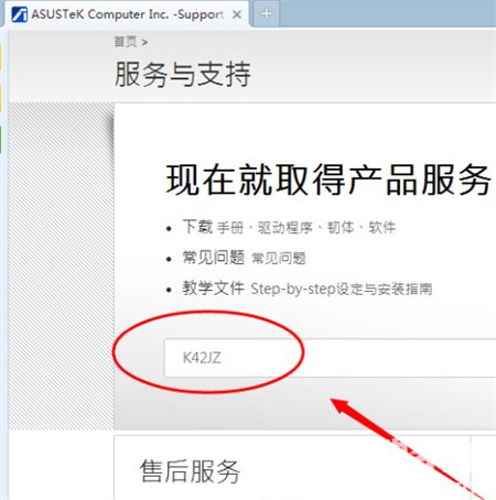windows10蓝牙驱动怎么安装 windows10蓝牙驱动怎么安装方法介绍(3)