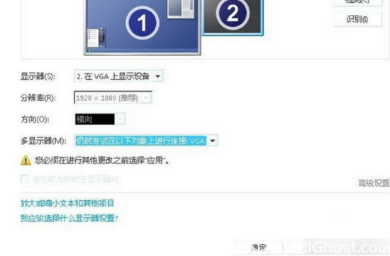 win10投影仪连接电脑后画面不显示怎么办(4)