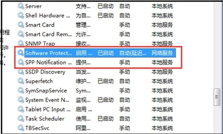 windows7显示副本不是正版怎么办 windows7显示副本不是正版解决方法(1)