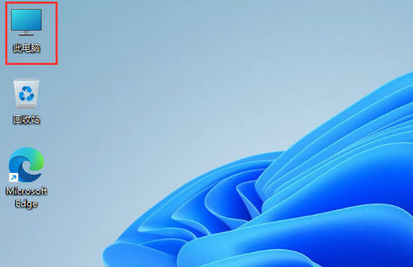 win11注册表编辑器怎么打开 win11注册表编辑器打开方法介绍(2)