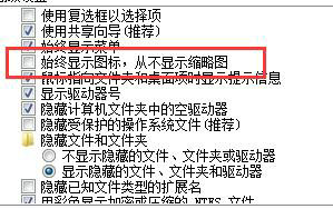 windows7照片查看器显示内存不足怎么办(2)