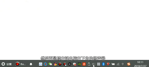 win7蓝牙耳机配对成功但不能使用怎么办(2)