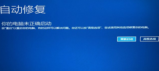 windows10开机一直转圈圈是怎么回事 windows10开机一直转圈圈怎么办(1)