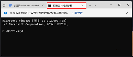 win11任务栏不显示应用图标怎么办 win11任务栏不显示应用图标解决方案(2)