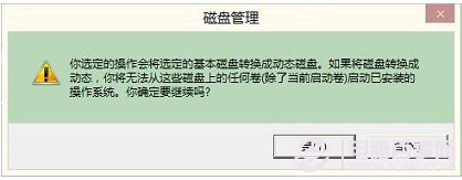 磁盘上没有足够的空间完成此操作的解决方法(1)