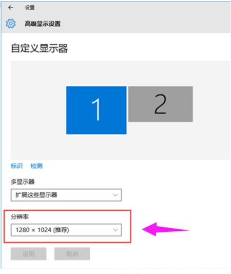 windows10双屏幕设置如何操作 windows10双屏幕设置方法介绍(6)