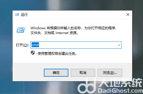 win10桌面假死无响应怎么办 win10桌面假死无响应解决办法(5)