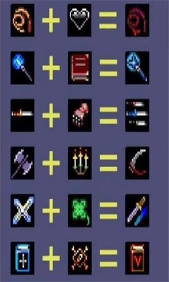 地下城割草神器怎么搭配 地下城割草最强神器组合(1)