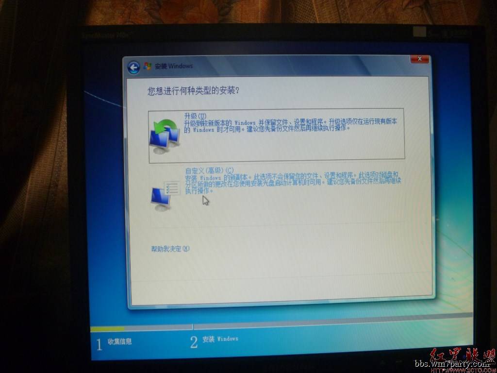 WIN8下如何安装WIN7(8)