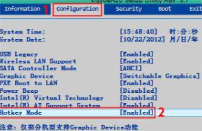 win10为什么按f5刷新不了 win10按f5刷新不了解决办法(1)