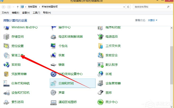 怎么打开电脑里的widnows计划任务功能(1)