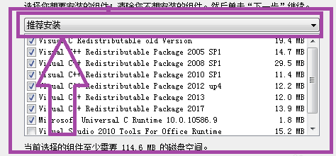 win10msvcp120.dll丢失怎么办 msvcp120.dll丢失的解决方法win10(2)