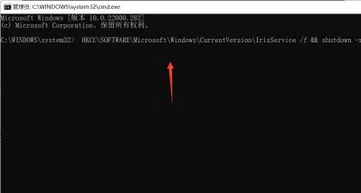 windows11无法打开设置怎么办 windows11无法打开设置解决方法(1)