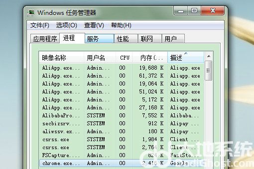 win10全屏游戏切不回桌面怎么办 win10全屏游戏切不回桌面解决办法(3)