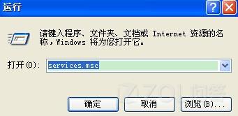 深度技术xp提示没有音频设备怎么办(1)