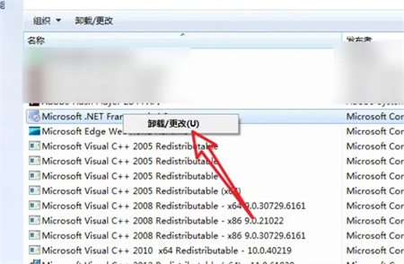 win7怎么卸载电脑上的软件 win7卸载电脑上的软件方法介绍(3)