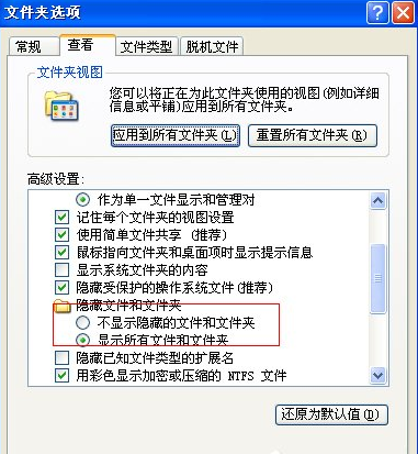 大地winxp中Normal.dot文件位置在什么地方(1)