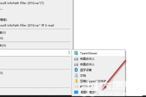 win11怎么添加软件到桌面 win11软件添加到桌面操作步骤(3)