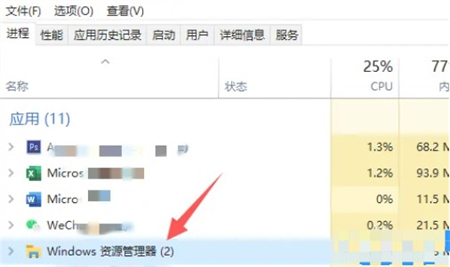 win10无法加载任务栏怎么办 win10无法加载任务栏解决方法(1)