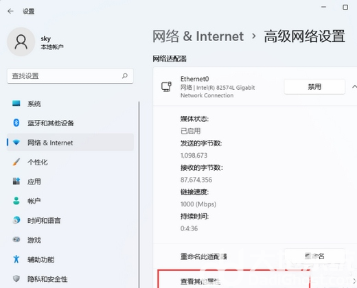 win11无法找到网络适配器的驱动程序怎么办(2)
