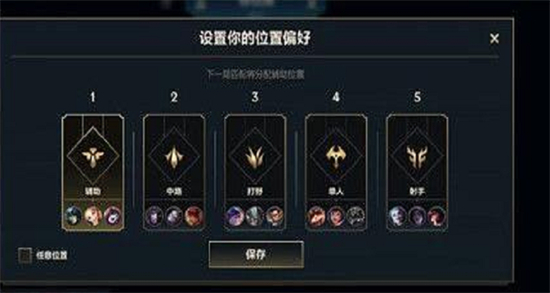 英雄联盟手游段位级别排列 英雄联盟手游段位表详细介绍(1)
