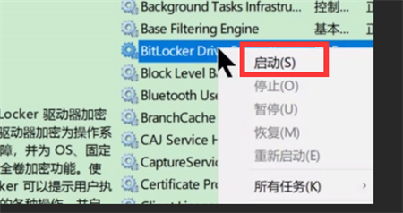 win7无线网络连接红叉怎么办 win7无线网络连接红叉解决方法(4)