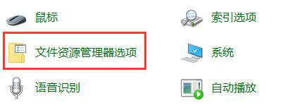 windows11资源管理器一直重启怎么办 windows11资源管理器一直重启解决办法(1)