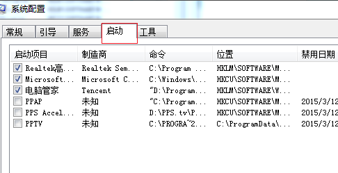 windows7电脑卡顿严重怎么解决 windows7电脑卡顿严重解决方法(1)