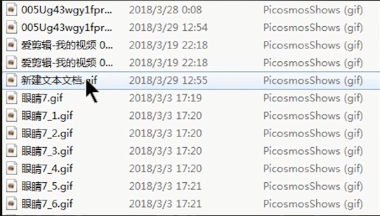 电脑怎么批量修改文件后缀名 电脑批量修改文件后缀名教程(1)