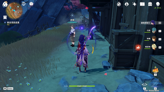 原神千年千岩任务怎么做 原神千年千岩任务全流程攻略(26)